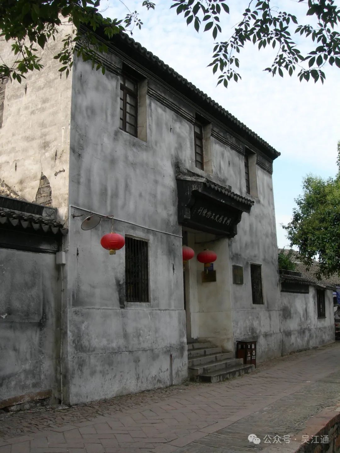 31王绍鏊故居.jpg